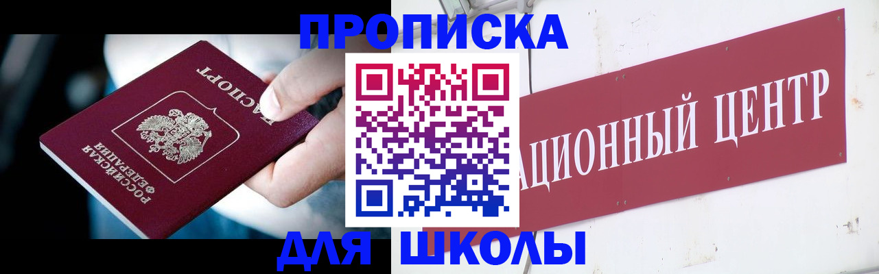 временная регистрация поиск в Соликамске