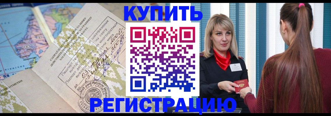 пропишу в квартире в Соликамске